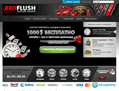 Скриншот - Онлайн казино red Flush