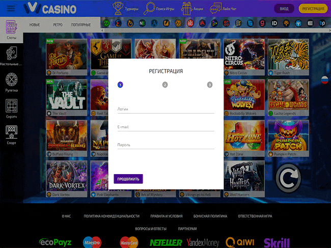 Иви казино регистрация